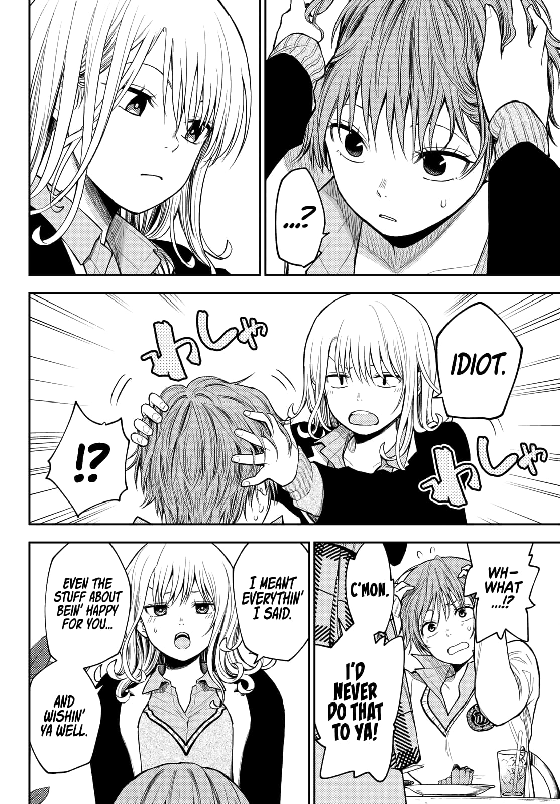 Kuroiwa Medaka ni Watashi no Kawaii ga Tsuujinai
