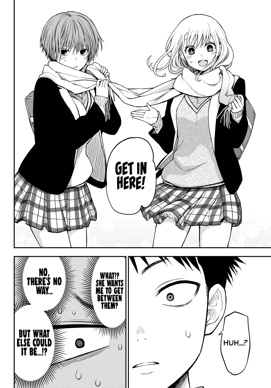 Kuroiwa Medaka ni Watashi no Kawaii ga Tsuujinai