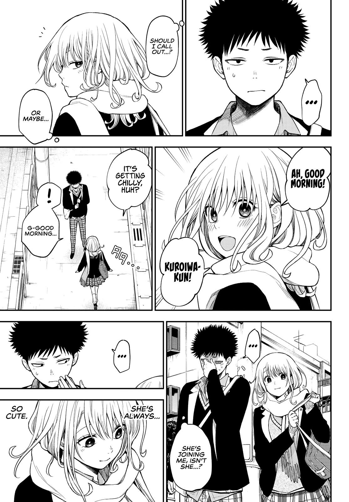 Kuroiwa Medaka ni Watashi no Kawaii ga Tsuujinai
