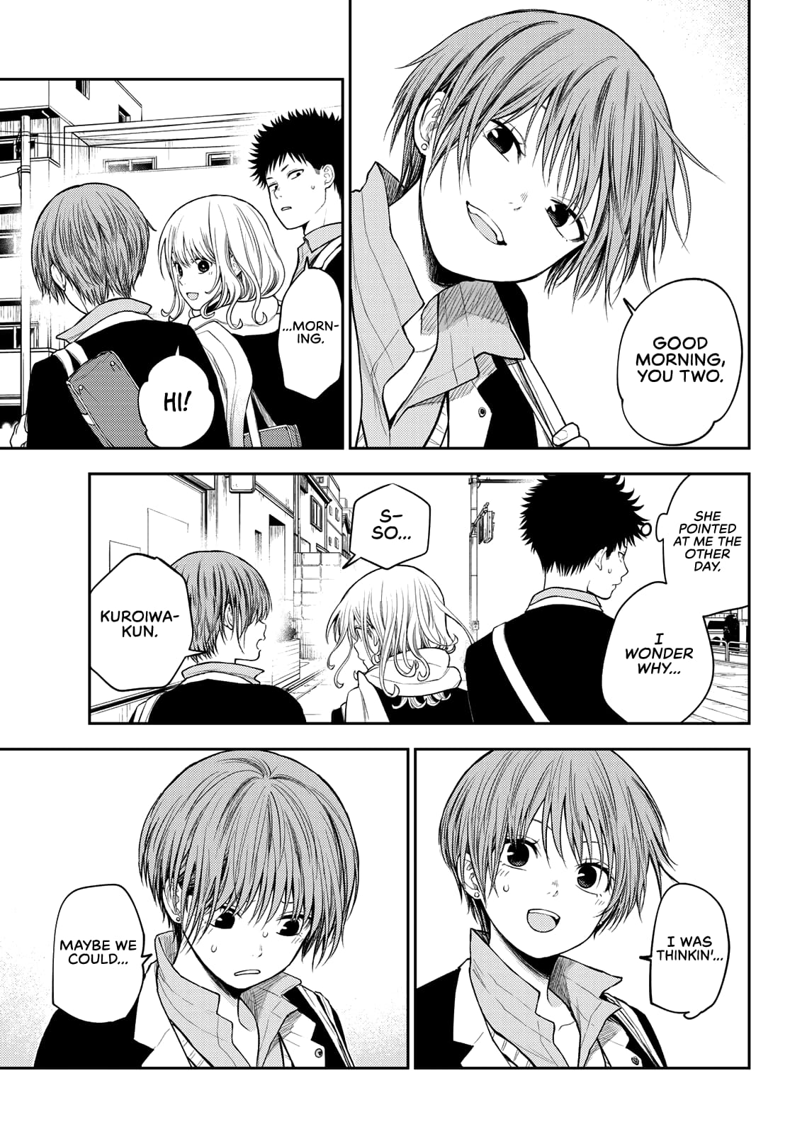 Kuroiwa Medaka ni Watashi no Kawaii ga Tsuujinai