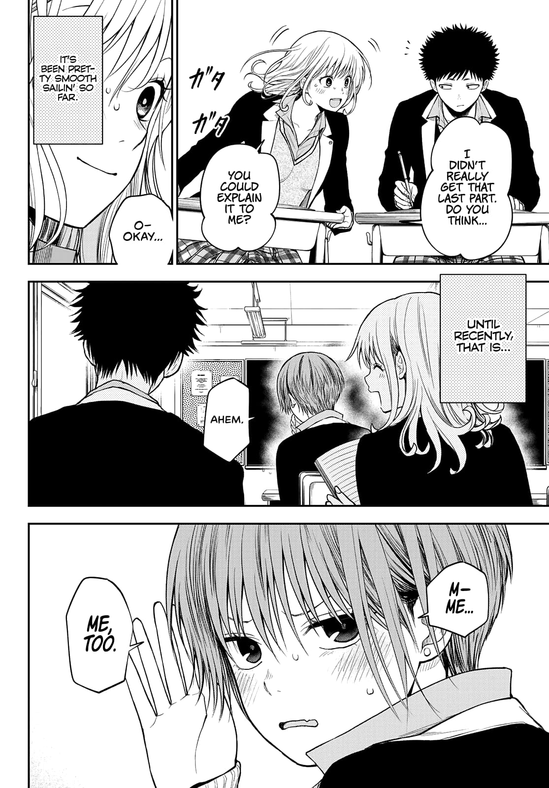 Kuroiwa Medaka ni Watashi no Kawaii ga Tsuujinai