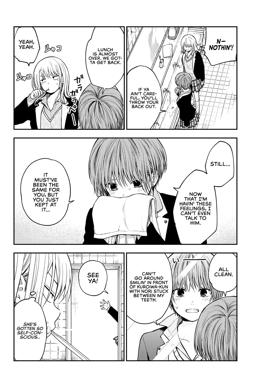 Kuroiwa Medaka ni Watashi no Kawaii ga Tsuujinai