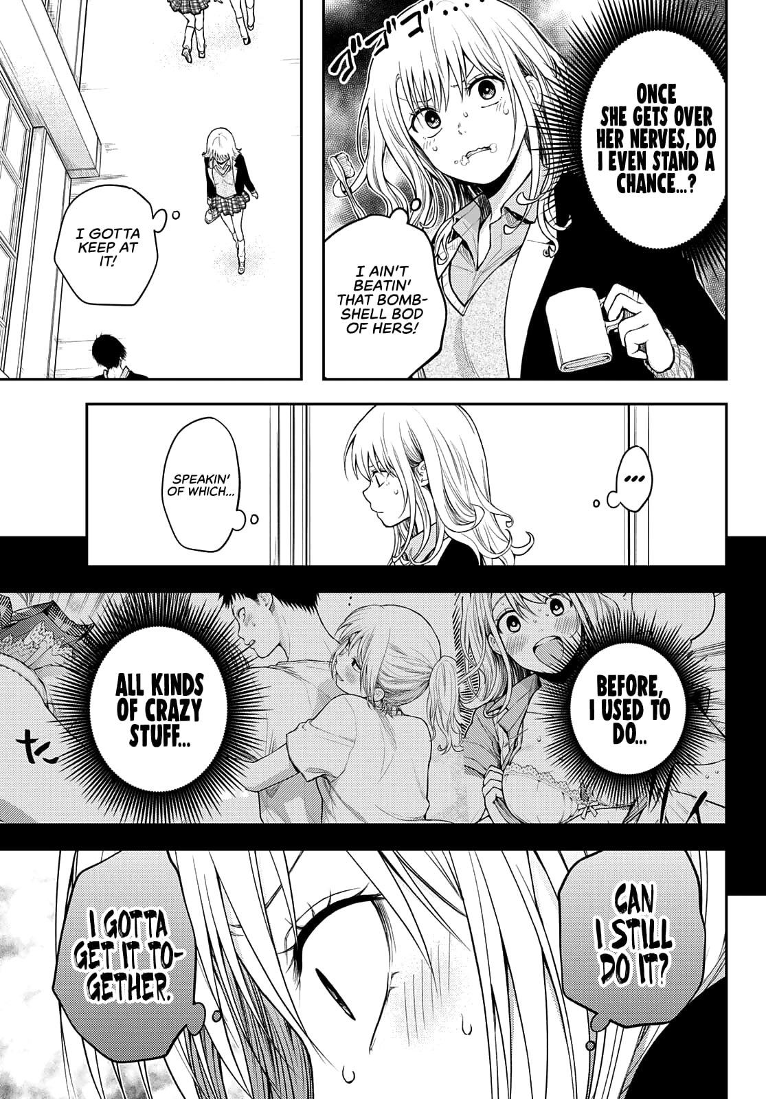 Kuroiwa Medaka ni Watashi no Kawaii ga Tsuujinai