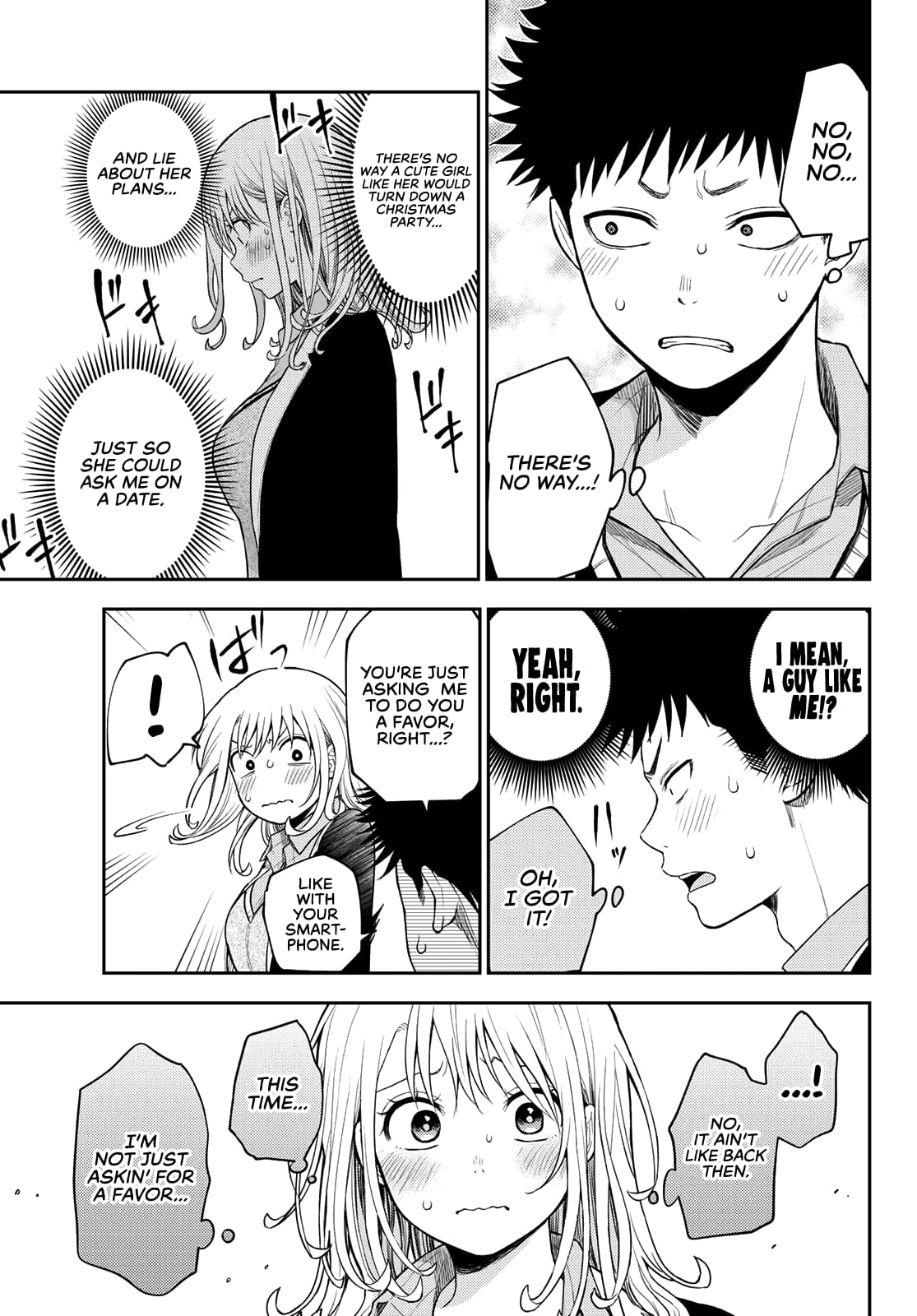 Kuroiwa Medaka ni Watashi no Kawaii ga Tsuujinai