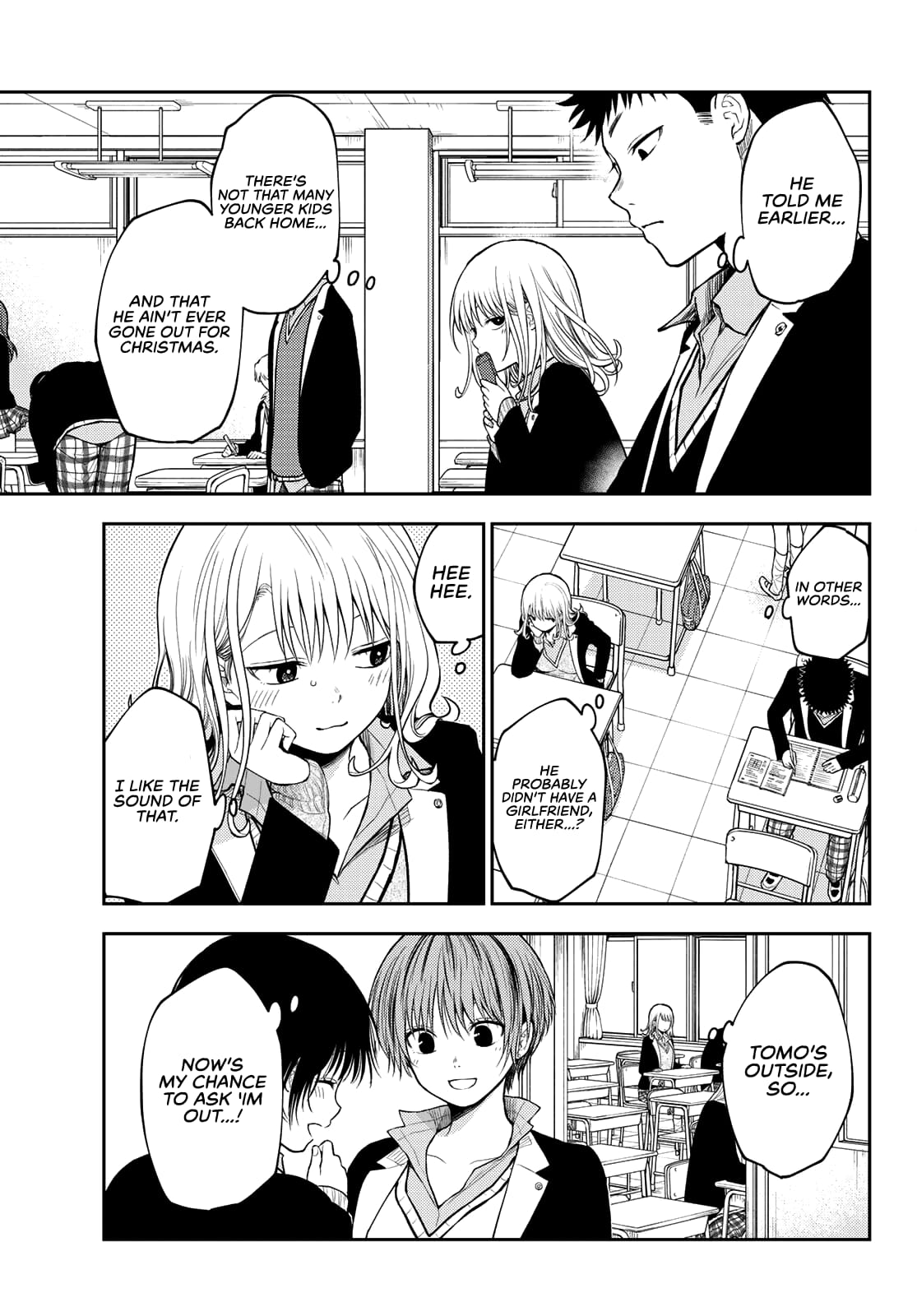 Kuroiwa Medaka ni Watashi no Kawaii ga Tsuujinai