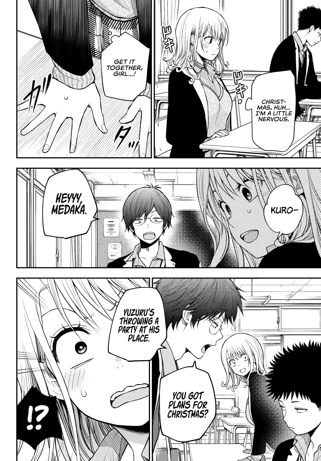 Kuroiwa Medaka ni Watashi no Kawaii ga Tsuujinai