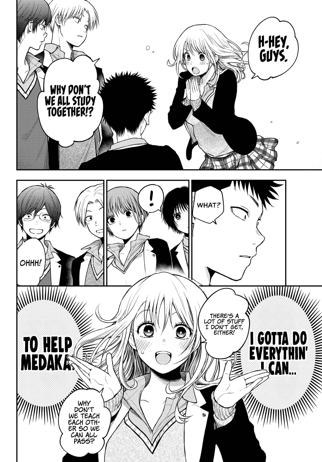 Kuroiwa Medaka ni Watashi no Kawaii ga Tsuujinai