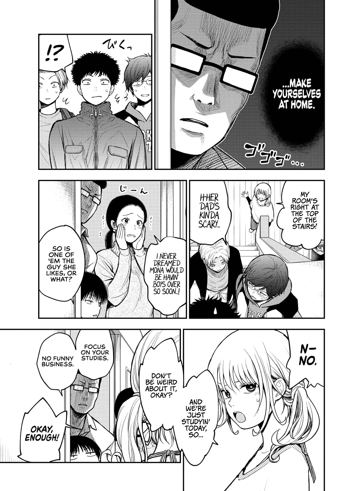 Kuroiwa Medaka ni Watashi no Kawaii ga Tsuujinai
