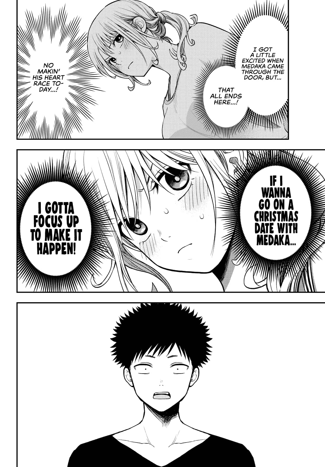 Kuroiwa Medaka ni Watashi no Kawaii ga Tsuujinai