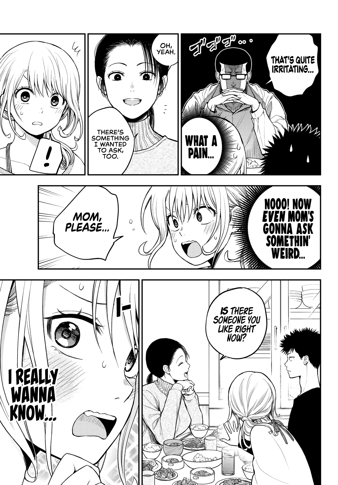 Kuroiwa Medaka ni Watashi no Kawaii ga Tsuujinai