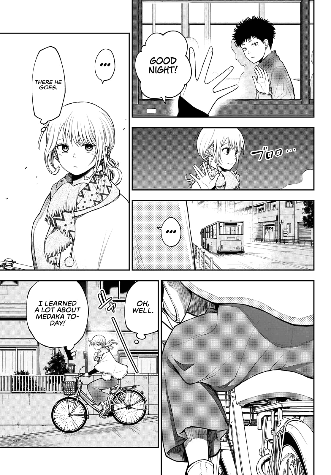 Kuroiwa Medaka ni Watashi no Kawaii ga Tsuujinai