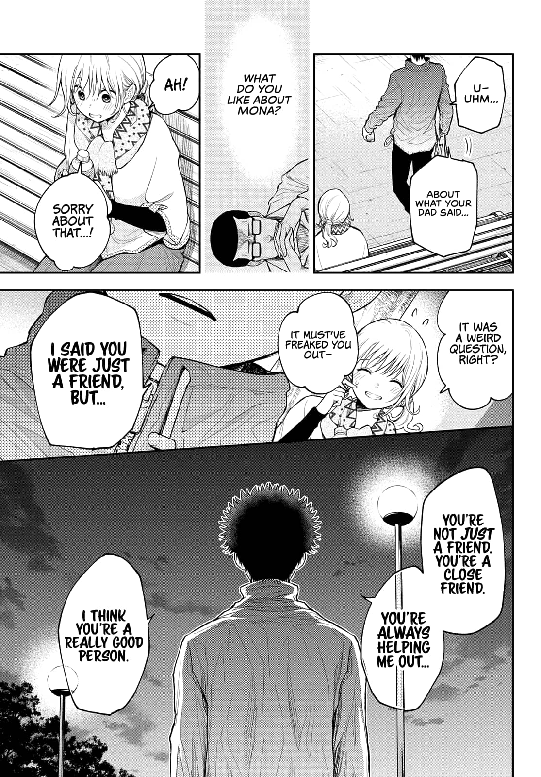 Kuroiwa Medaka ni Watashi no Kawaii ga Tsuujinai