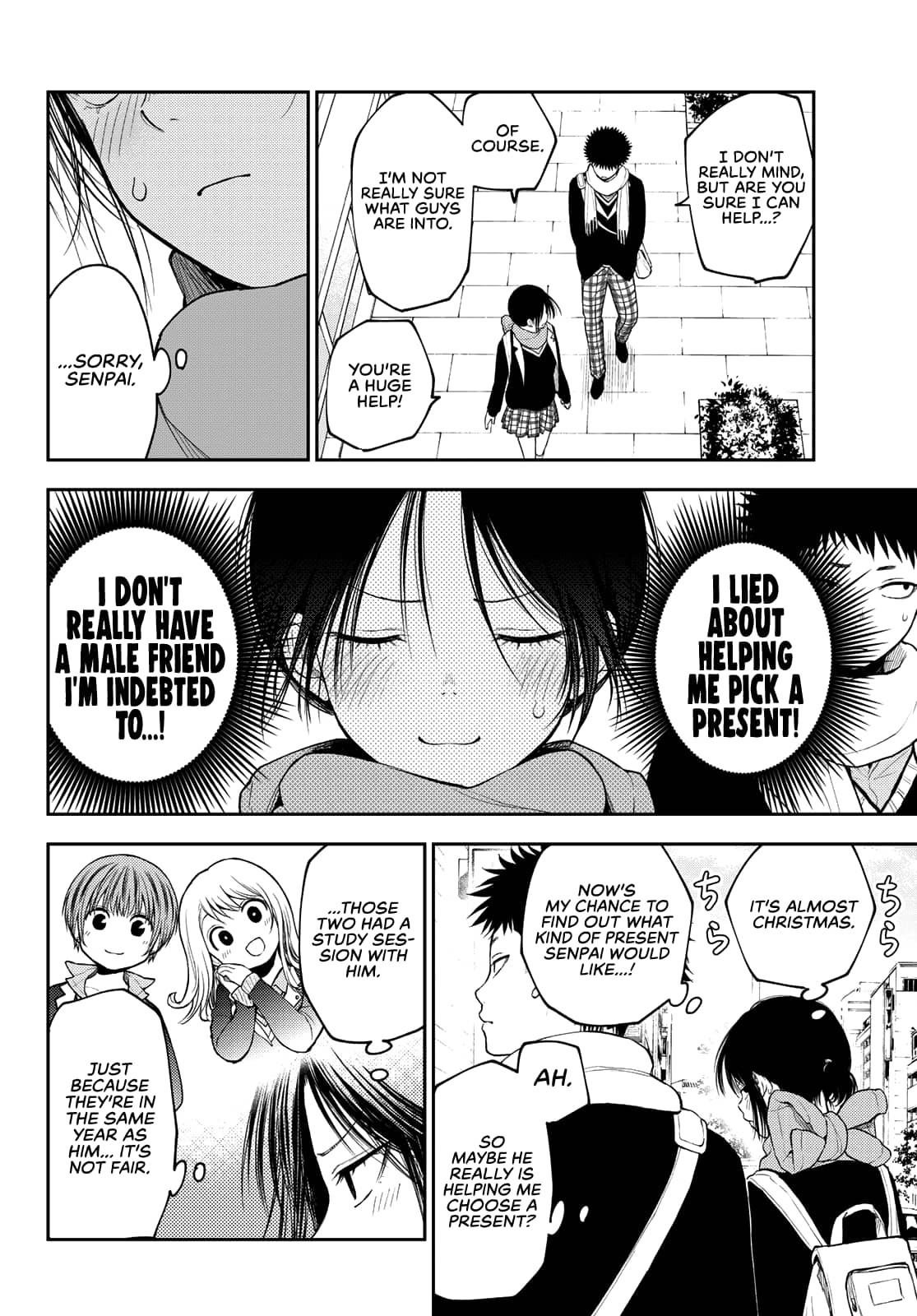 Kuroiwa Medaka ni Watashi no Kawaii ga Tsuujinai