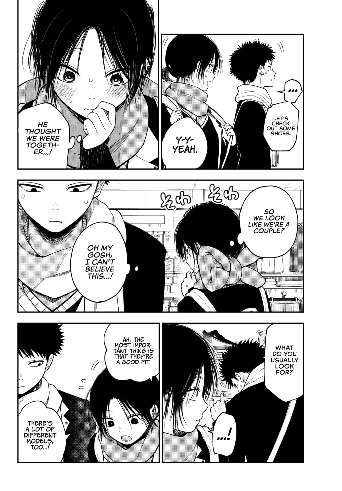 Kuroiwa Medaka ni Watashi no Kawaii ga Tsuujinai