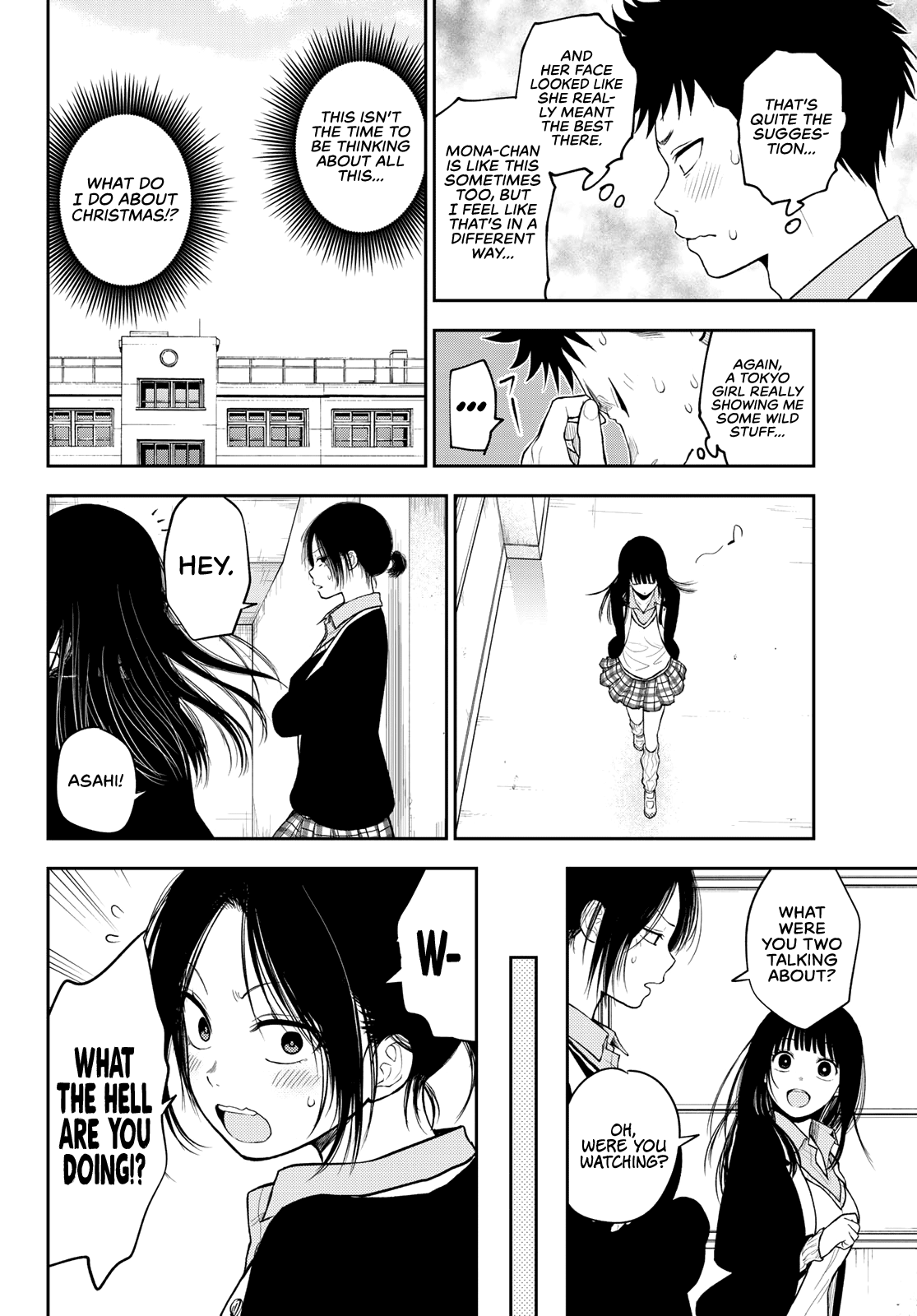 Kuroiwa Medaka ni Watashi no Kawaii ga Tsuujinai