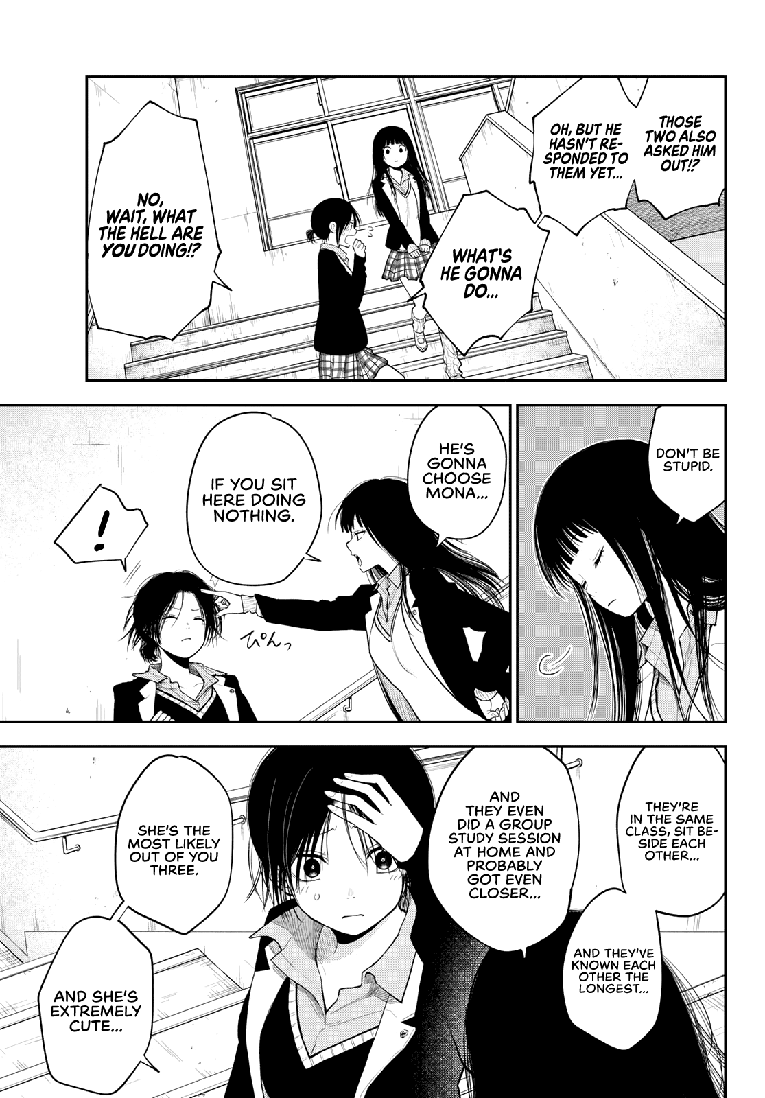 Kuroiwa Medaka ni Watashi no Kawaii ga Tsuujinai