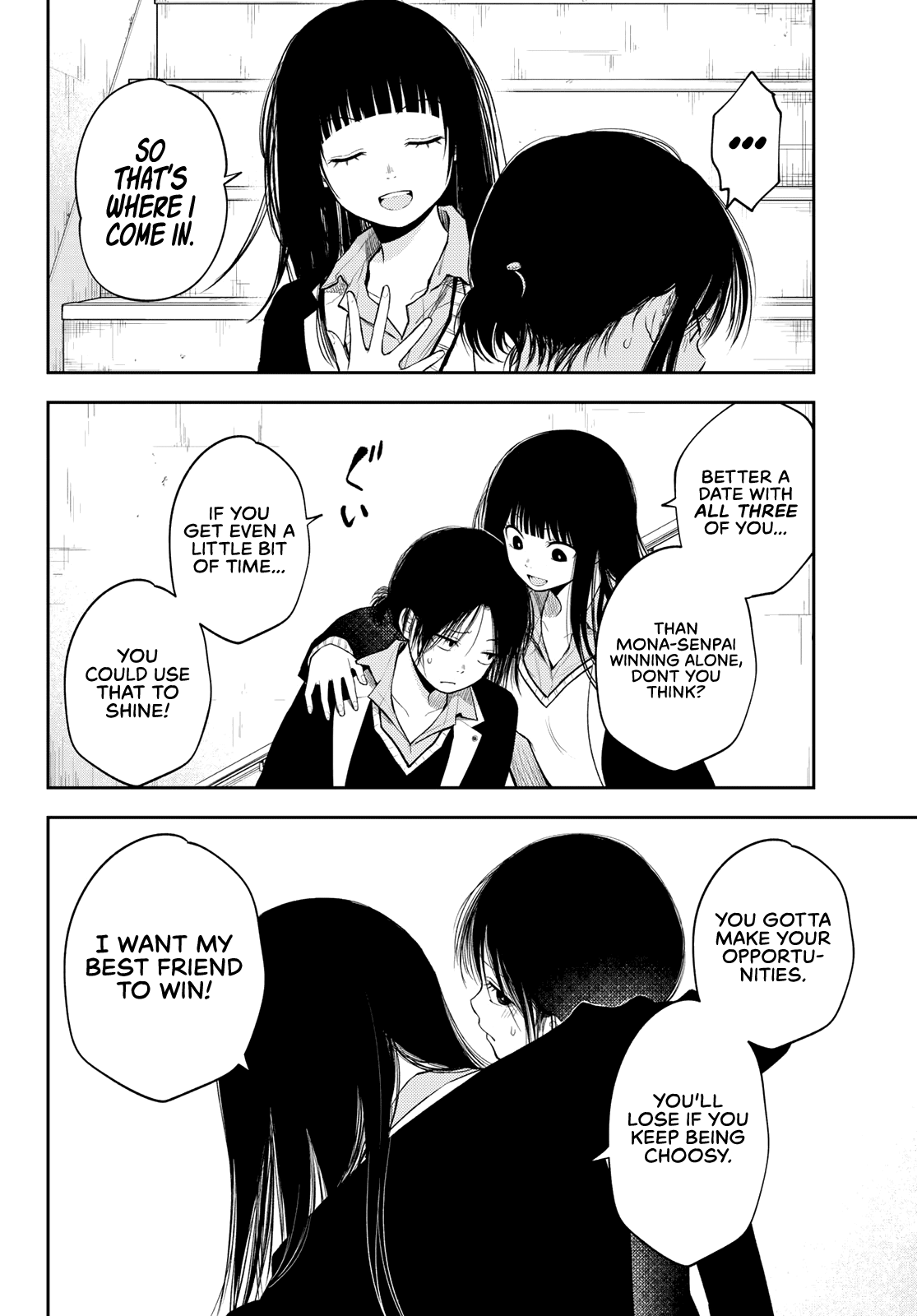 Kuroiwa Medaka ni Watashi no Kawaii ga Tsuujinai