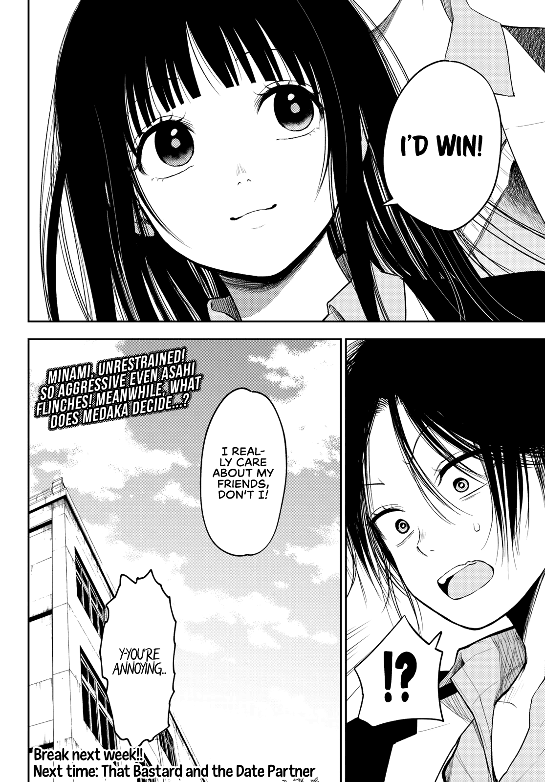 Kuroiwa Medaka ni Watashi no Kawaii ga Tsuujinai