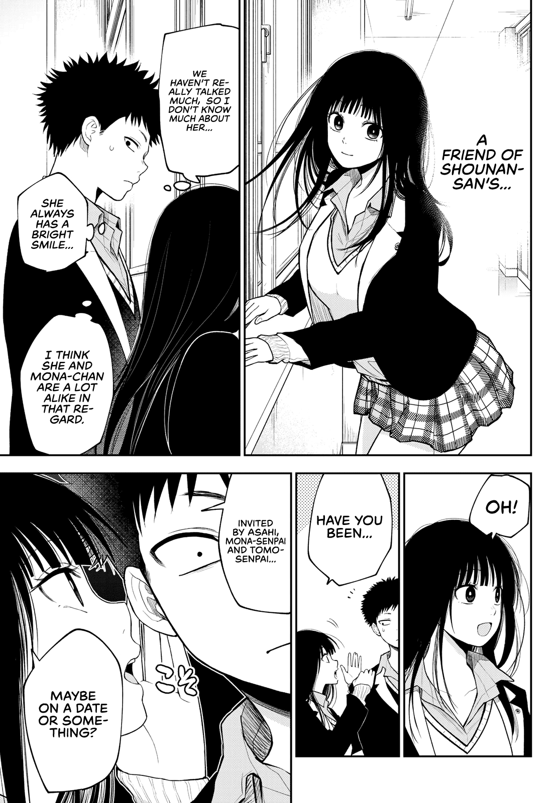 Kuroiwa Medaka ni Watashi no Kawaii ga Tsuujinai