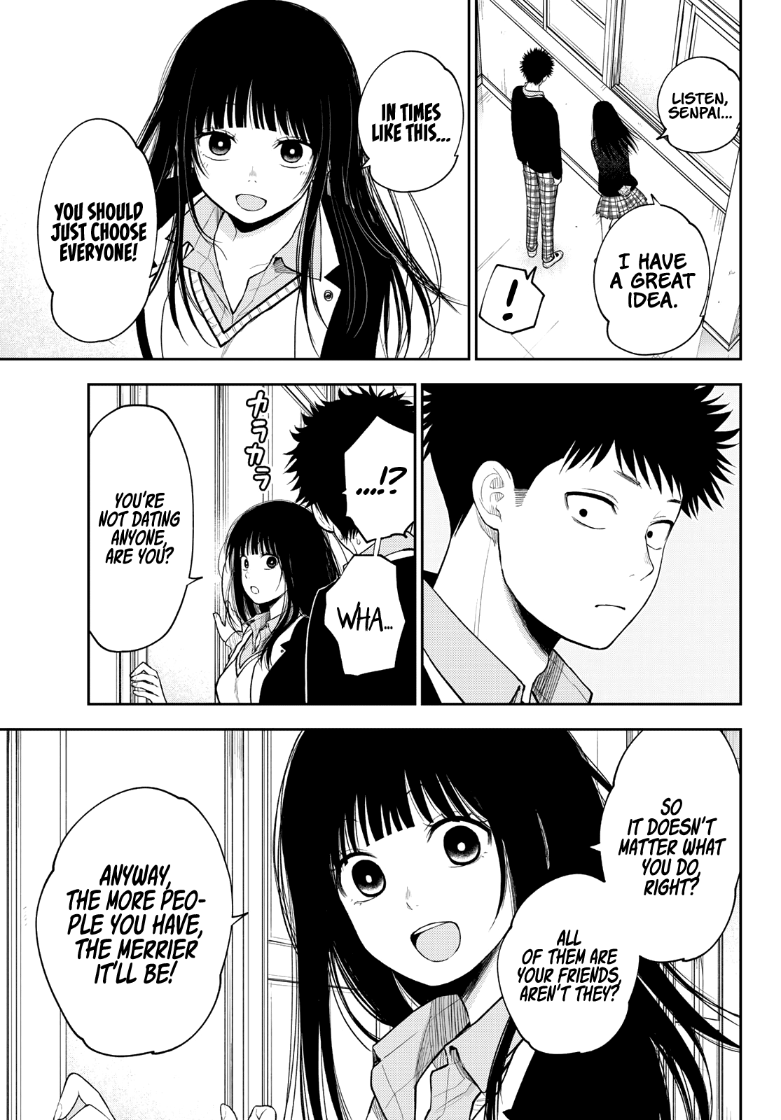 Kuroiwa Medaka ni Watashi no Kawaii ga Tsuujinai