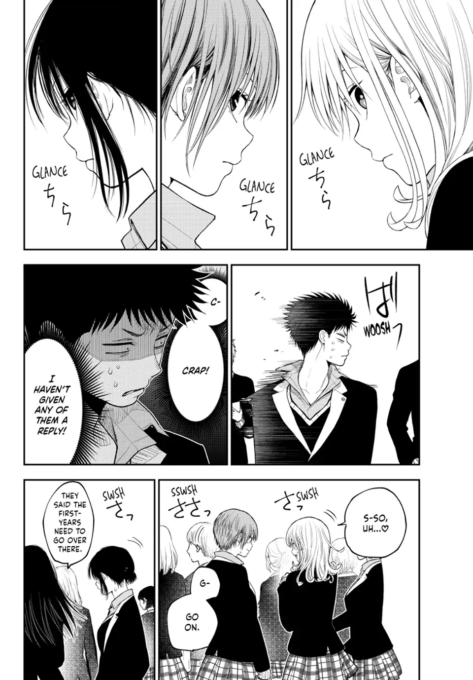 Kuroiwa Medaka ni Watashi no Kawaii ga Tsuujinai