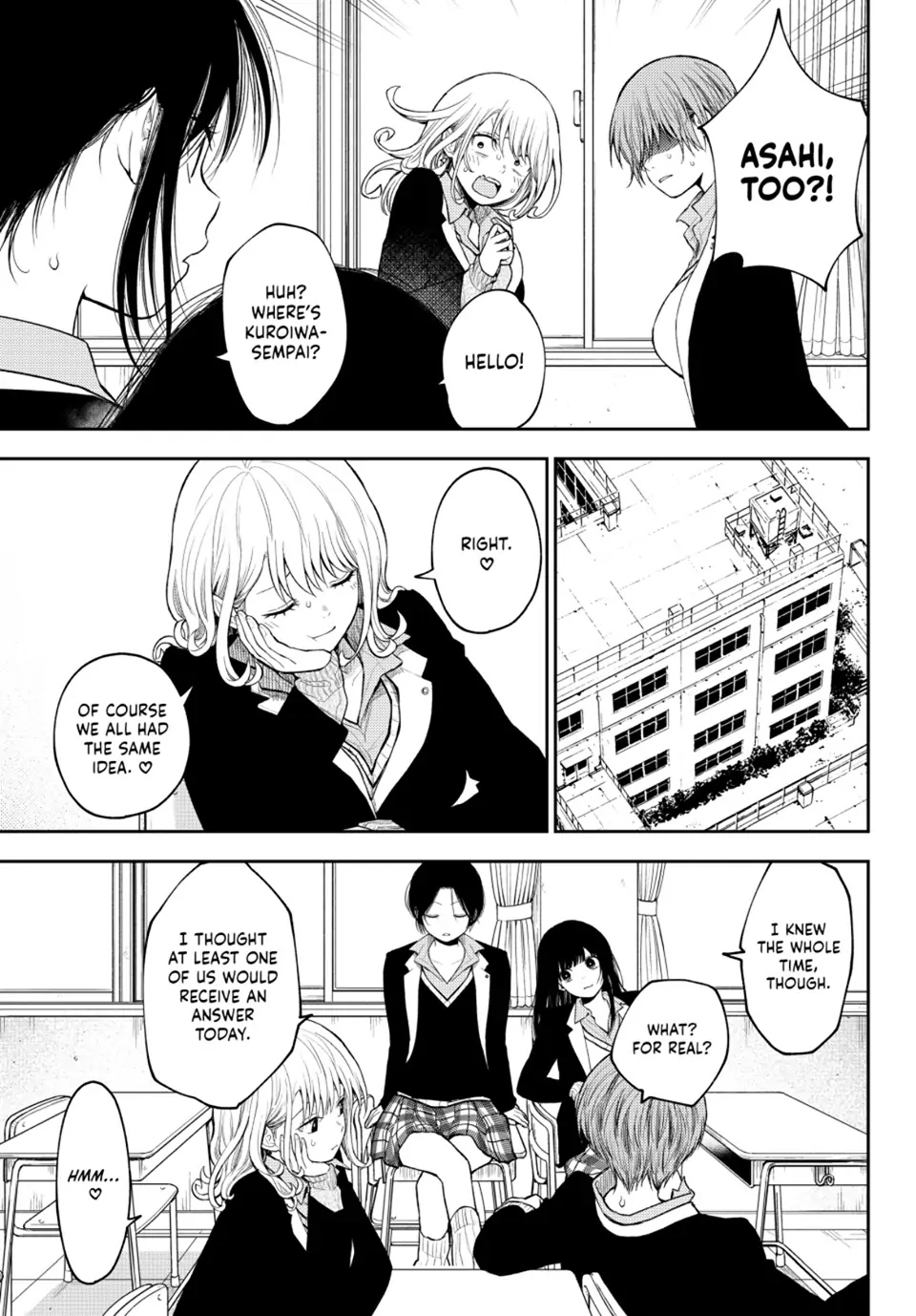 Kuroiwa Medaka ni Watashi no Kawaii ga Tsuujinai