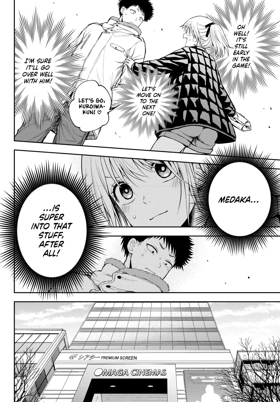 Kuroiwa Medaka ni Watashi no Kawaii ga Tsuujinai