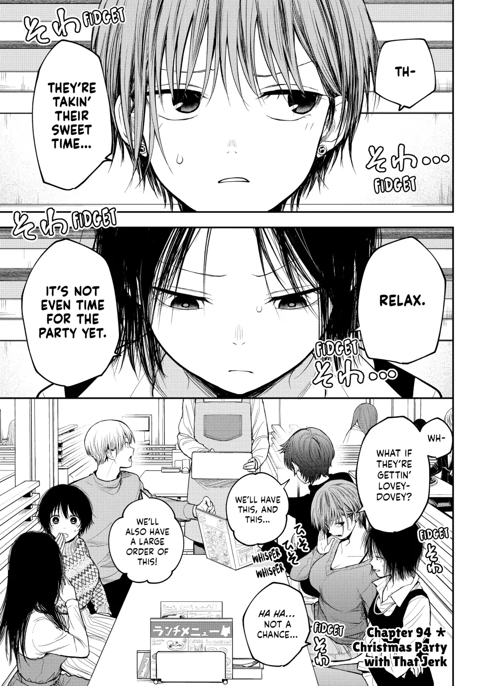 Kuroiwa Medaka ni Watashi no Kawaii ga Tsuujinai