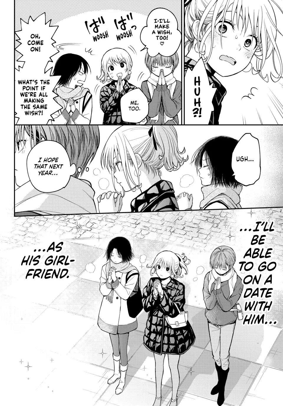 Kuroiwa Medaka ni Watashi no Kawaii ga Tsuujinai