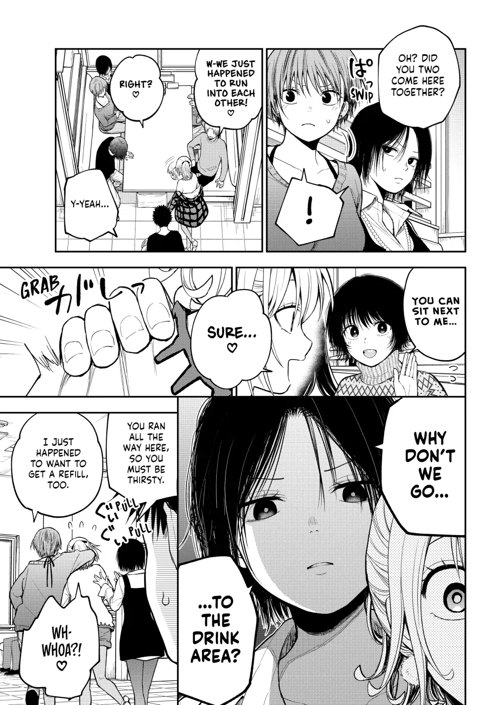 Kuroiwa Medaka ni Watashi no Kawaii ga Tsuujinai