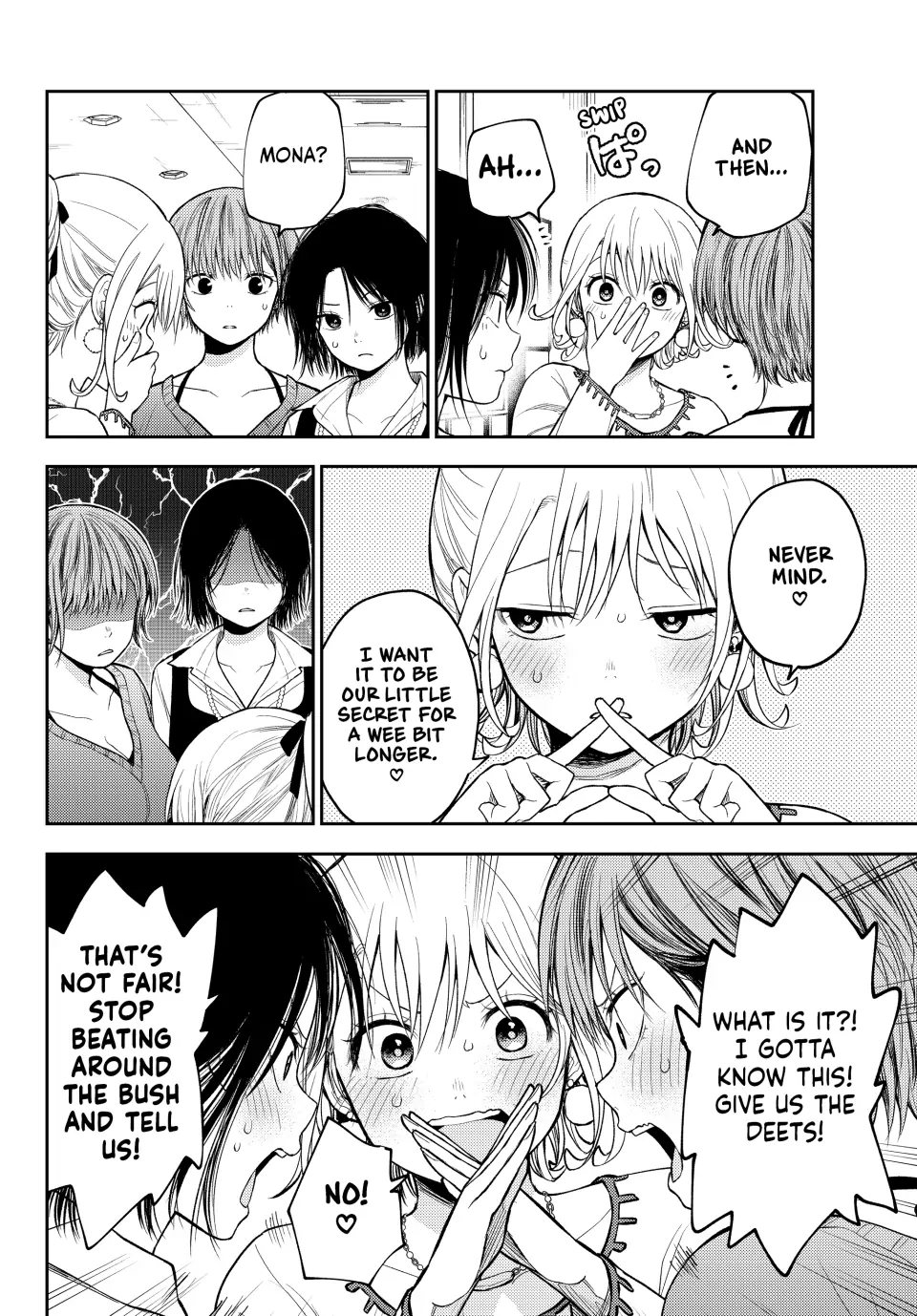 Kuroiwa Medaka ni Watashi no Kawaii ga Tsuujinai
