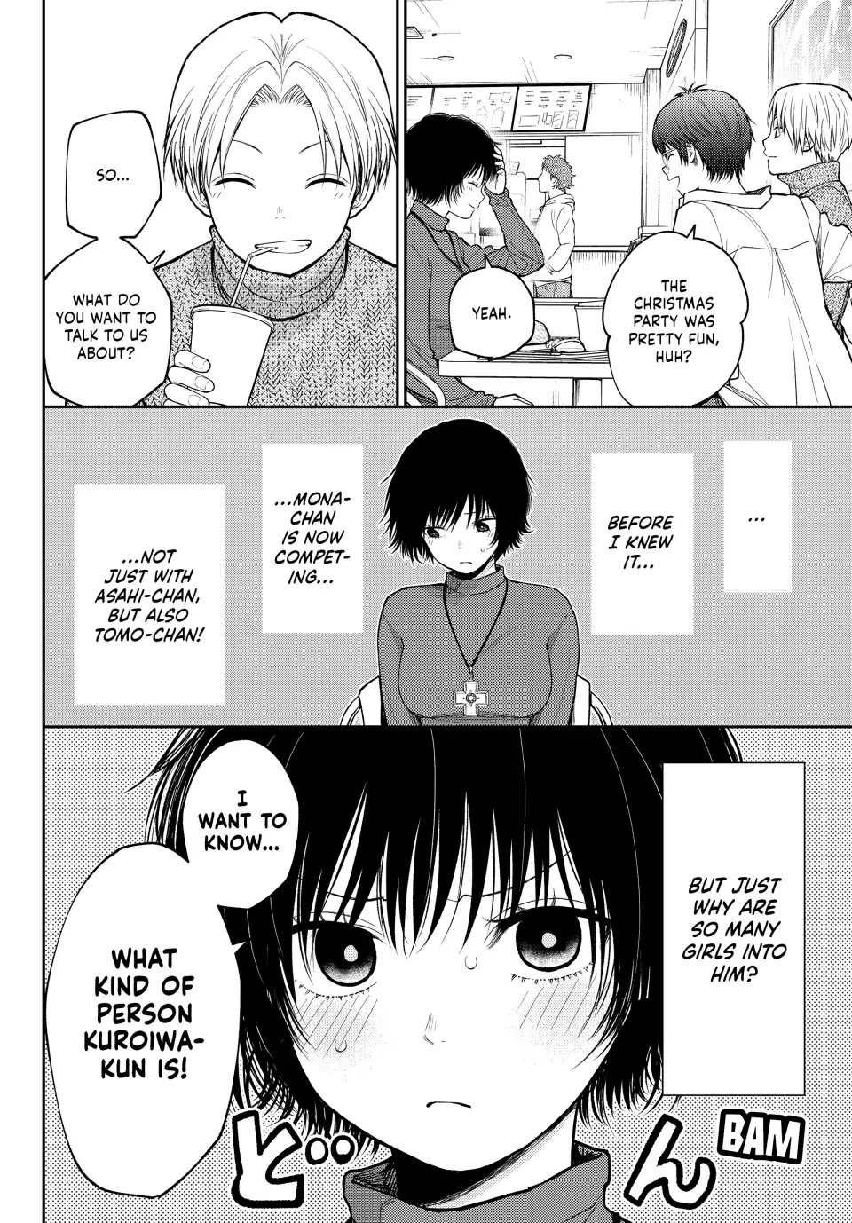Kuroiwa Medaka ni Watashi no Kawaii ga Tsuujinai