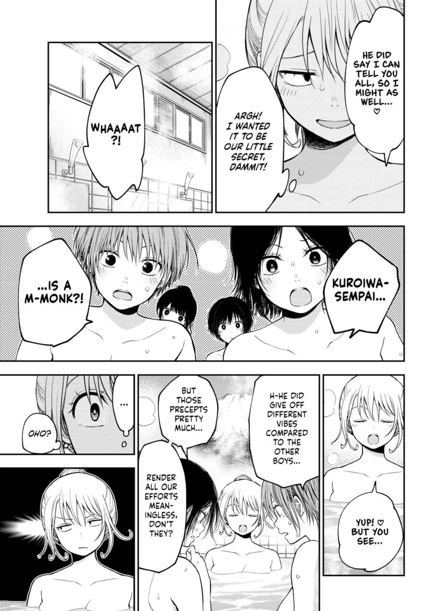 Kuroiwa Medaka ni Watashi no Kawaii ga Tsuujinai