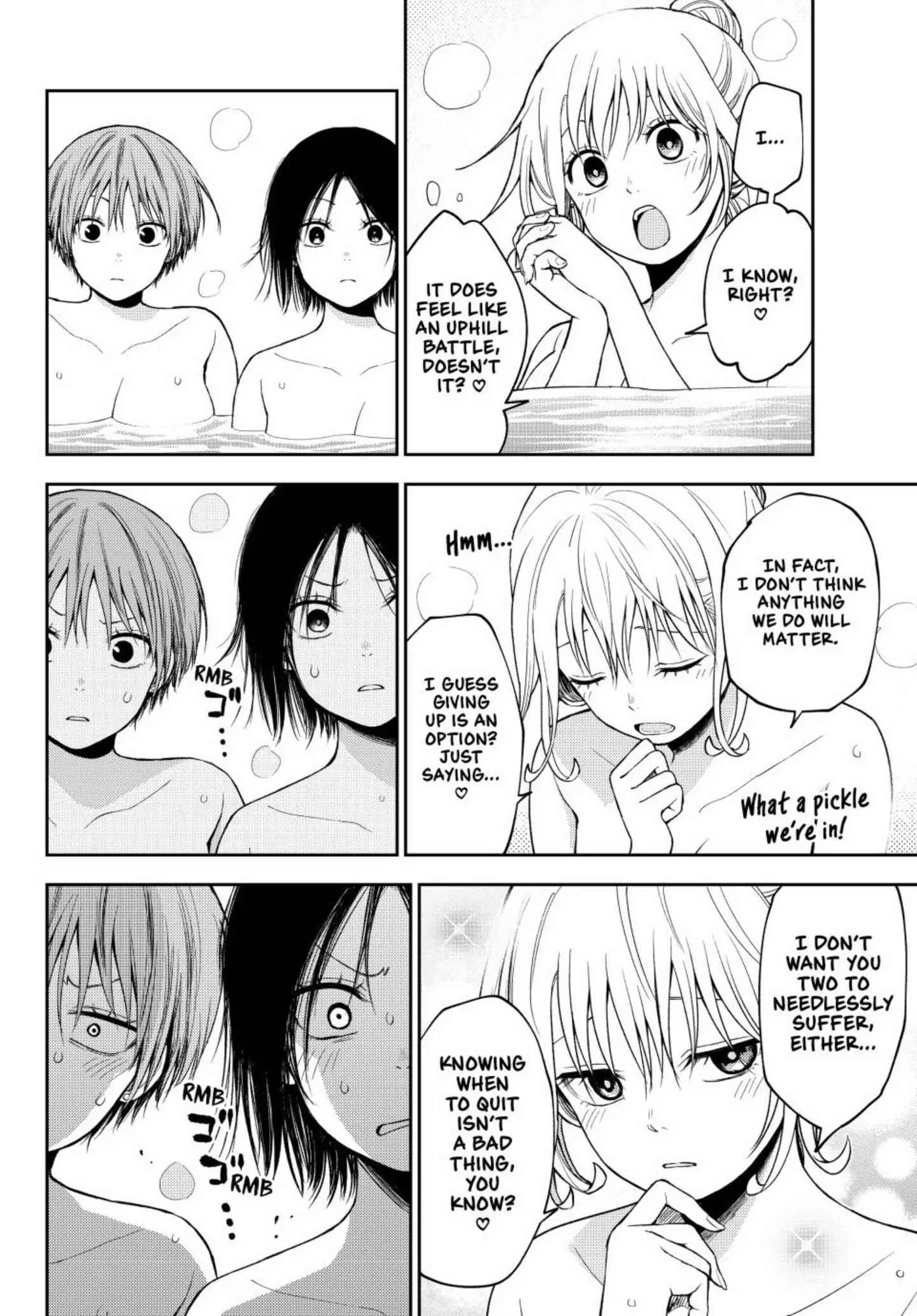 Kuroiwa Medaka ni Watashi no Kawaii ga Tsuujinai