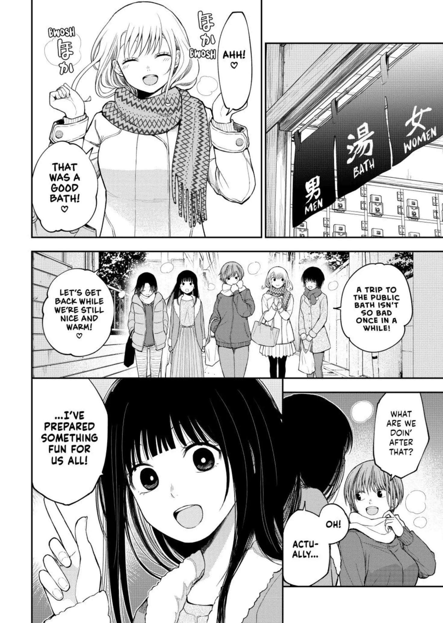 Kuroiwa Medaka ni Watashi no Kawaii ga Tsuujinai