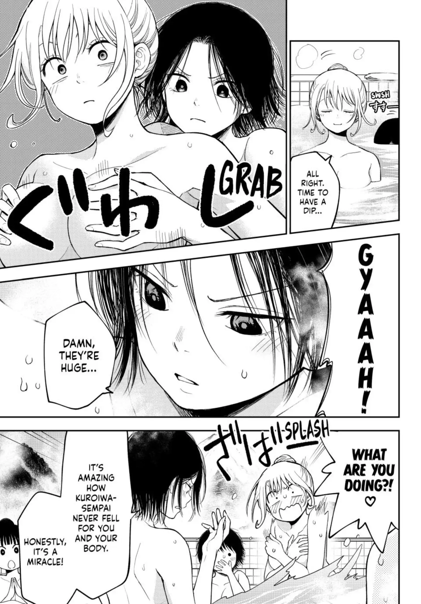 Kuroiwa Medaka ni Watashi no Kawaii ga Tsuujinai