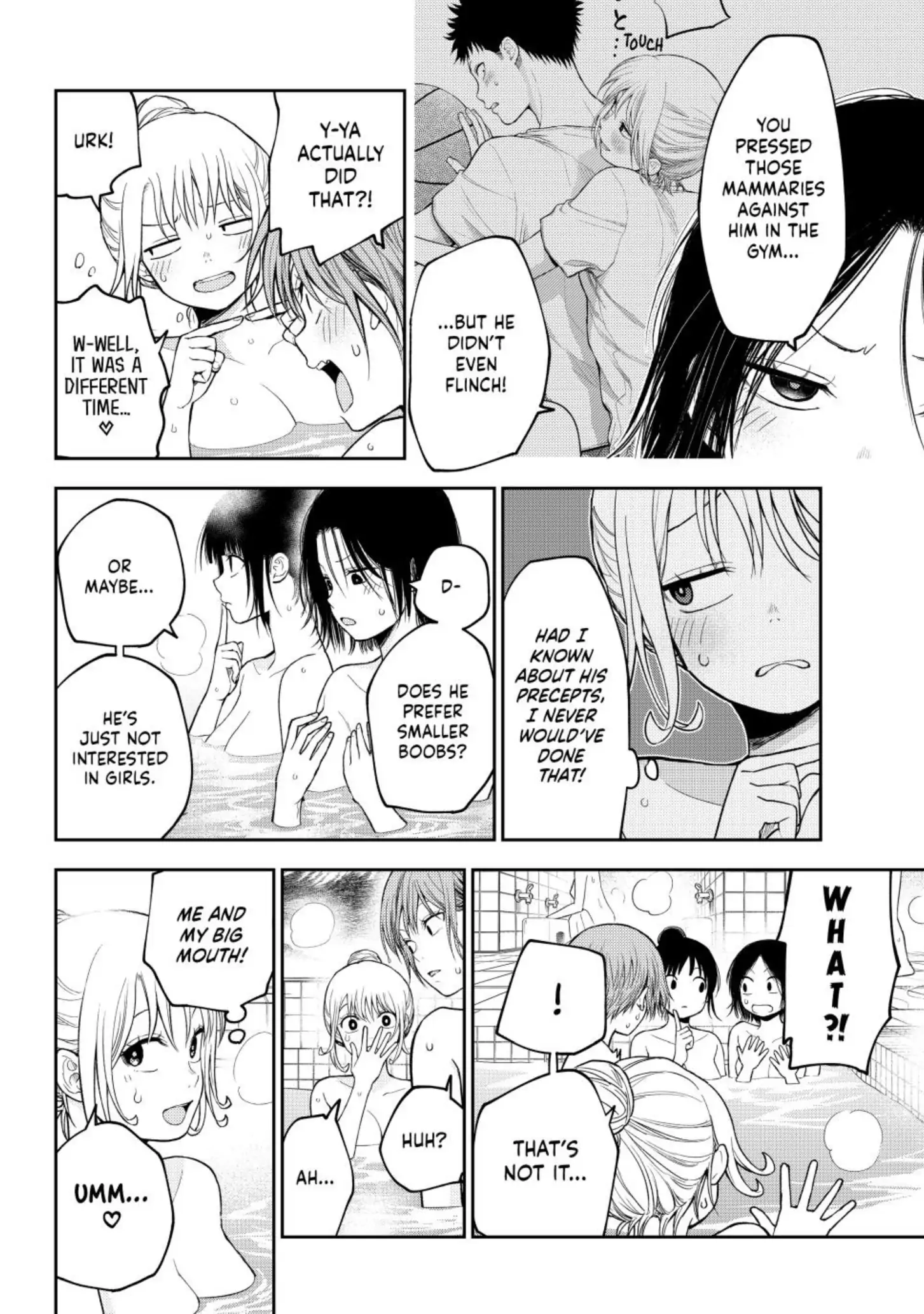 Kuroiwa Medaka ni Watashi no Kawaii ga Tsuujinai