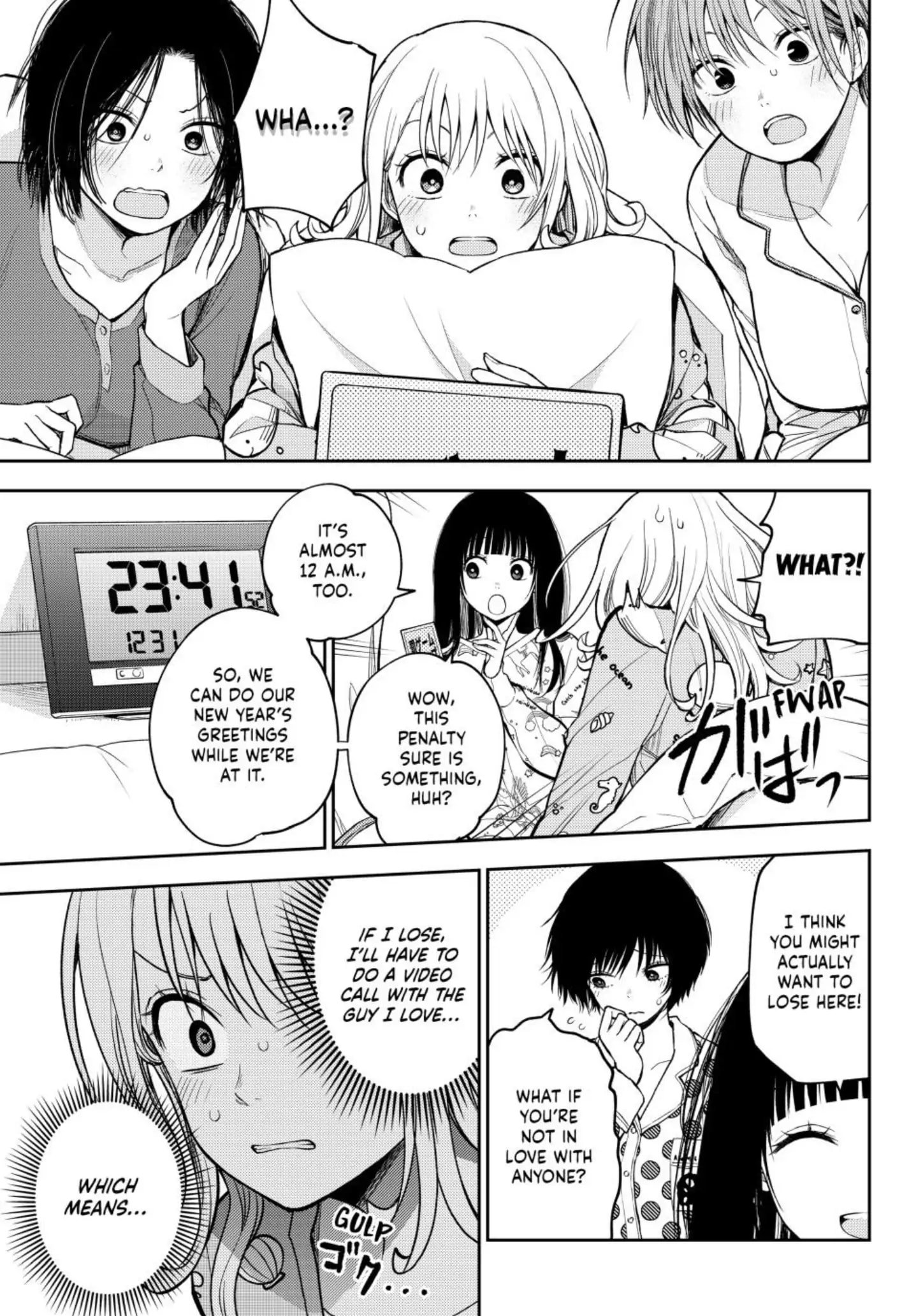Kuroiwa Medaka ni Watashi no Kawaii ga Tsuujinai
