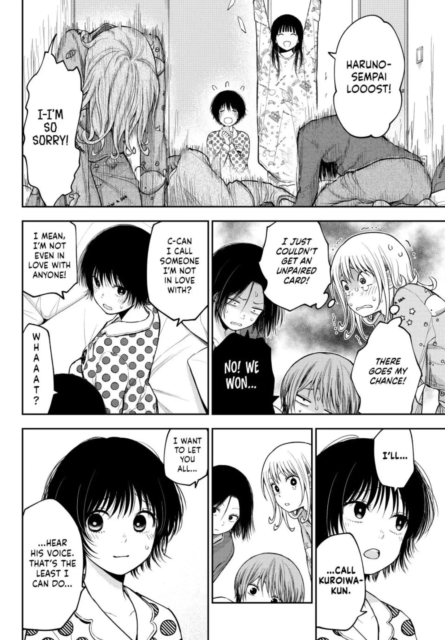 Kuroiwa Medaka ni Watashi no Kawaii ga Tsuujinai