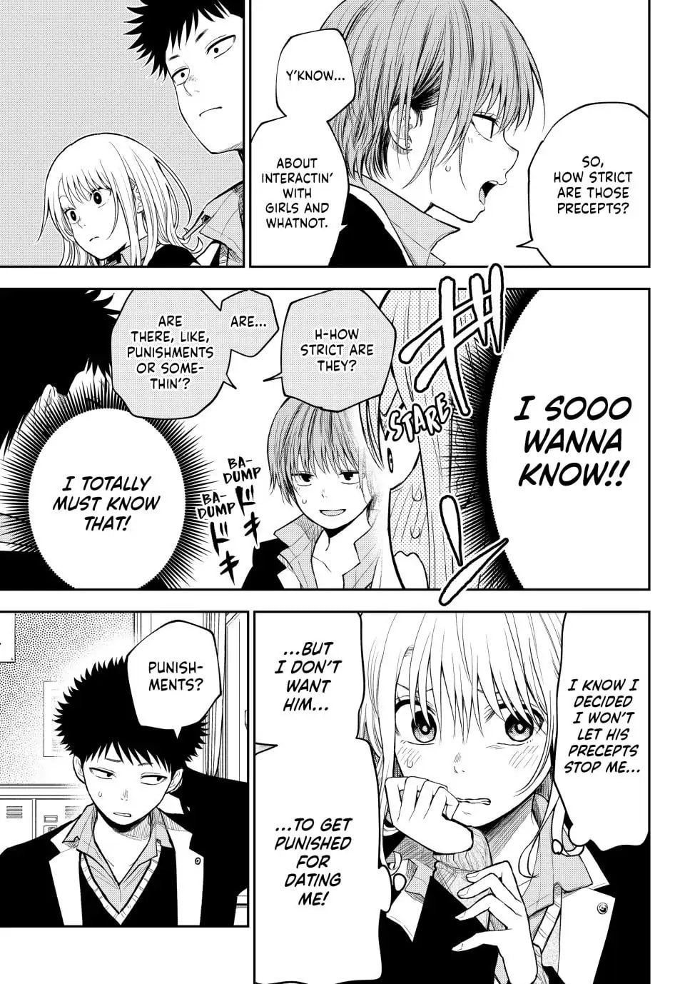 Kuroiwa Medaka ni Watashi no Kawaii ga Tsuujinai