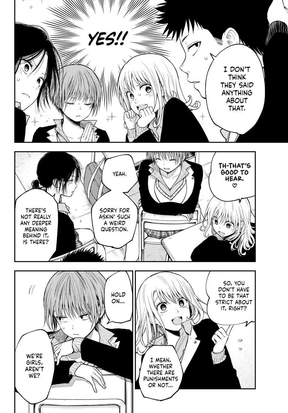 Kuroiwa Medaka ni Watashi no Kawaii ga Tsuujinai