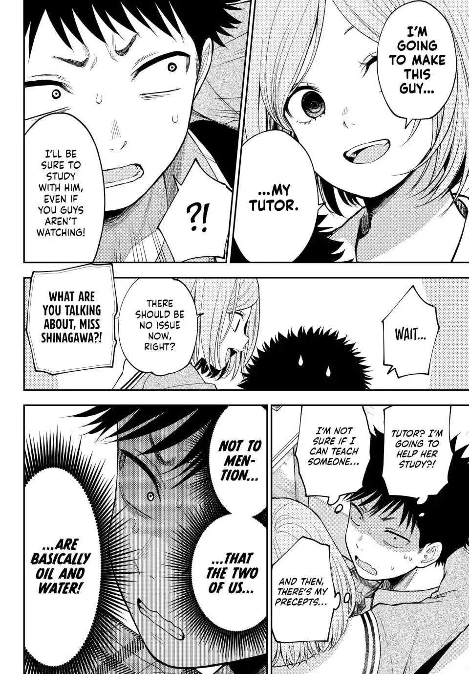Kuroiwa Medaka ni Watashi no Kawaii ga Tsuujinai