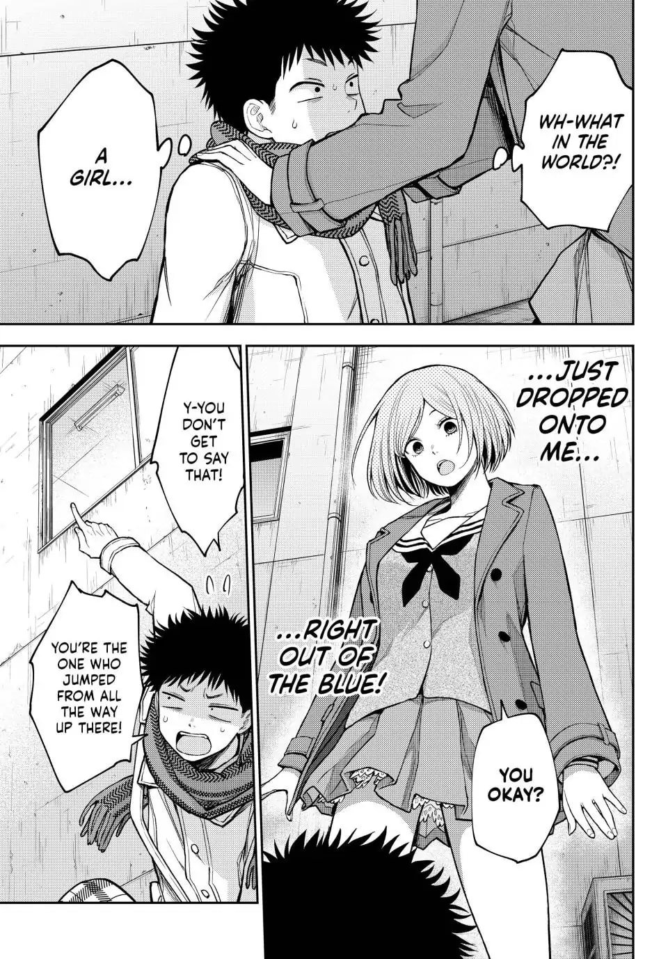 Kuroiwa Medaka ni Watashi no Kawaii ga Tsuujinai