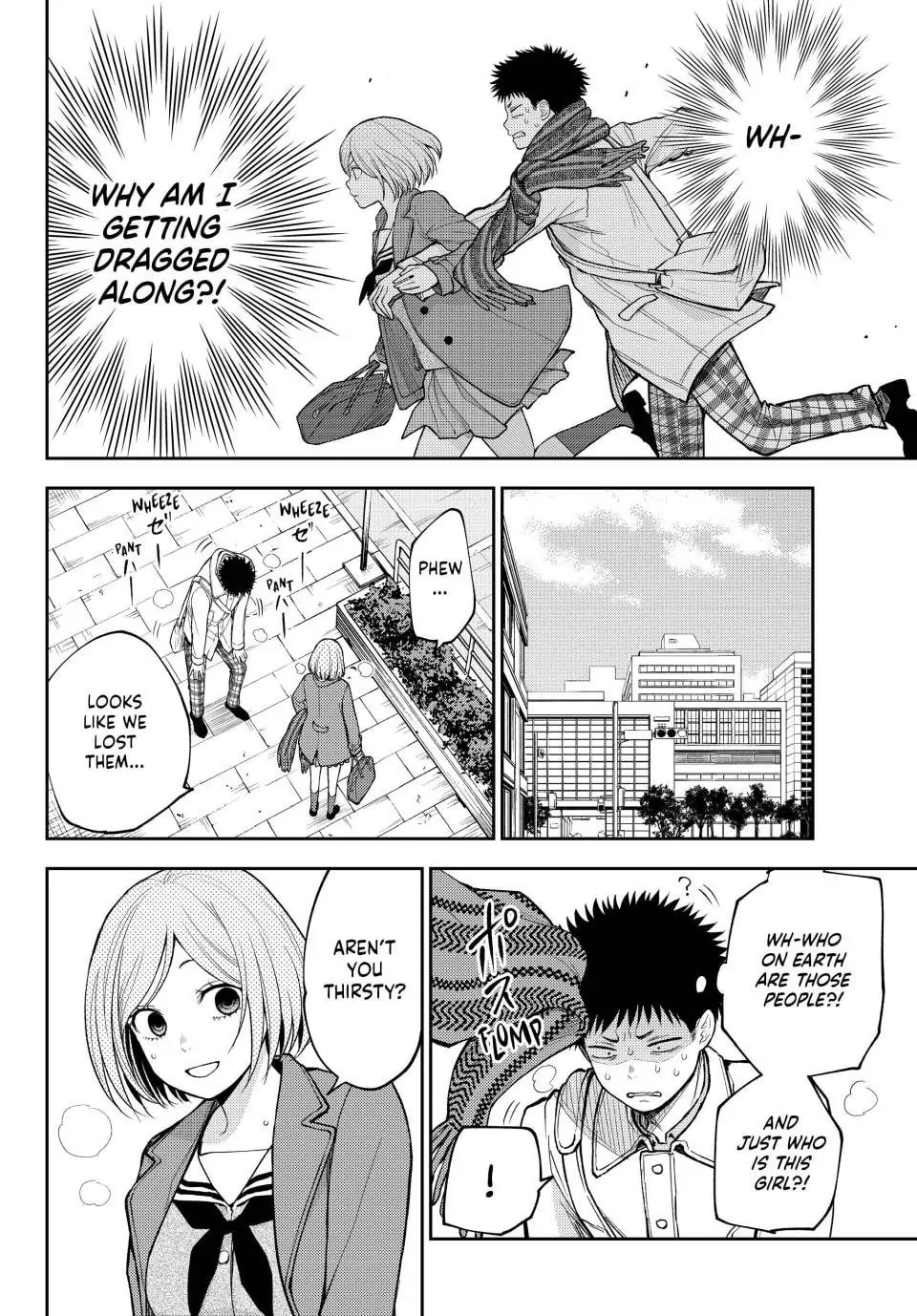 Kuroiwa Medaka ni Watashi no Kawaii ga Tsuujinai