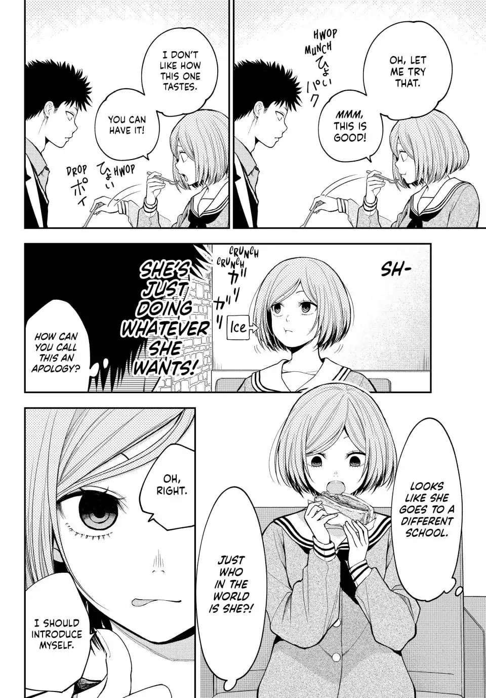 Kuroiwa Medaka ni Watashi no Kawaii ga Tsuujinai