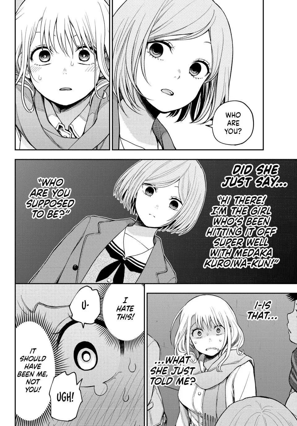 Kuroiwa Medaka ni Watashi no Kawaii ga Tsuujinai