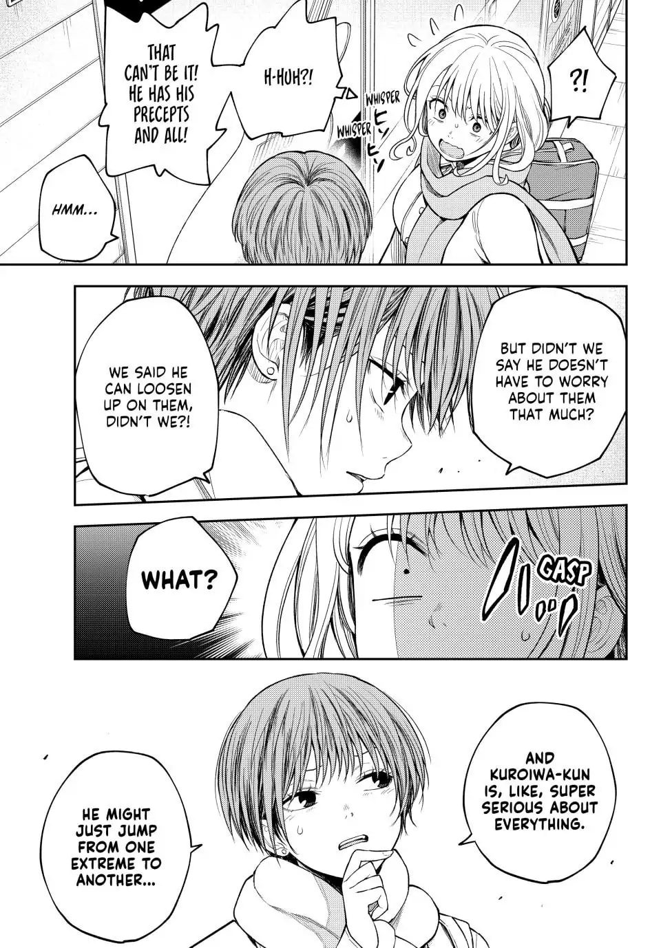 Kuroiwa Medaka ni Watashi no Kawaii ga Tsuujinai