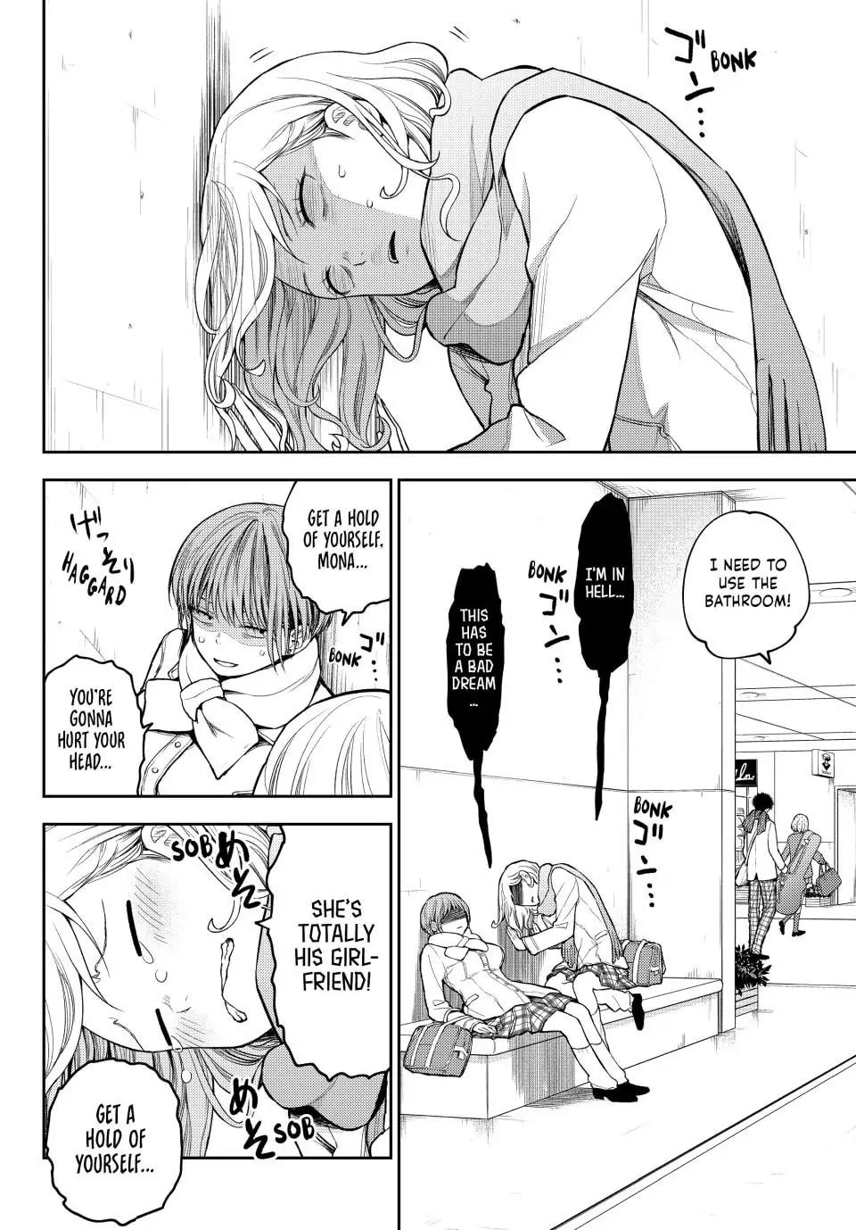 Kuroiwa Medaka ni Watashi no Kawaii ga Tsuujinai
