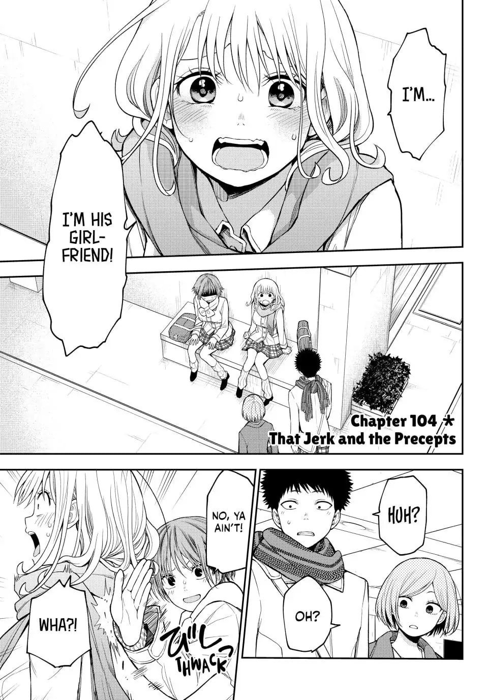 Kuroiwa Medaka ni Watashi no Kawaii ga Tsuujinai