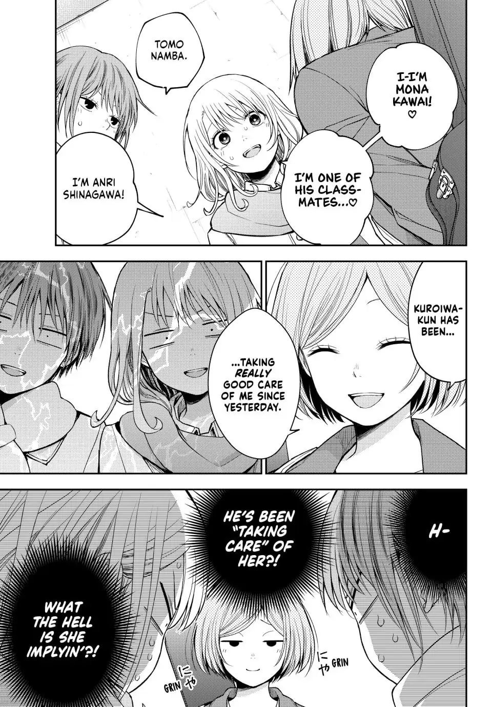 Kuroiwa Medaka ni Watashi no Kawaii ga Tsuujinai